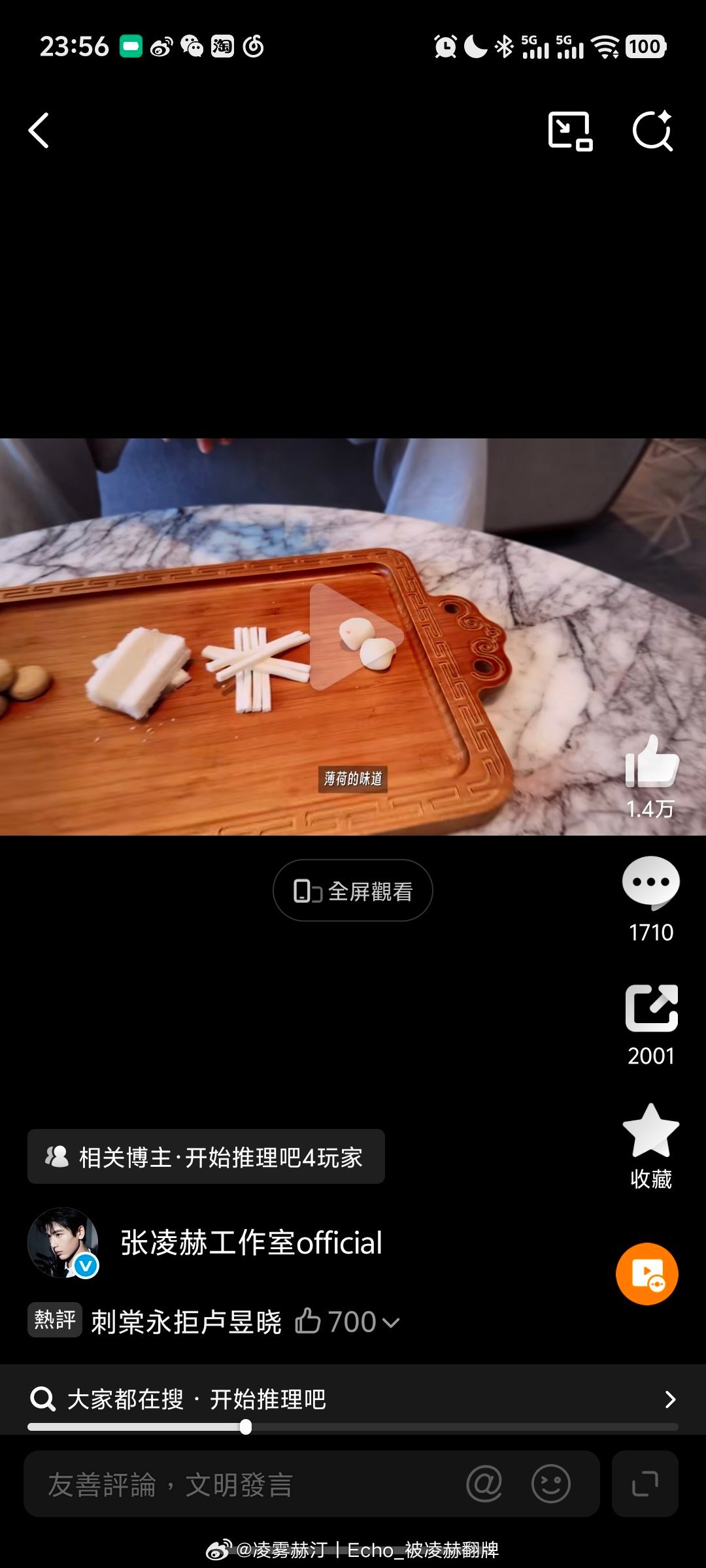 哎呦 我不行了 湖南本地人都不经常吃  下一次给你老板买这个吃 