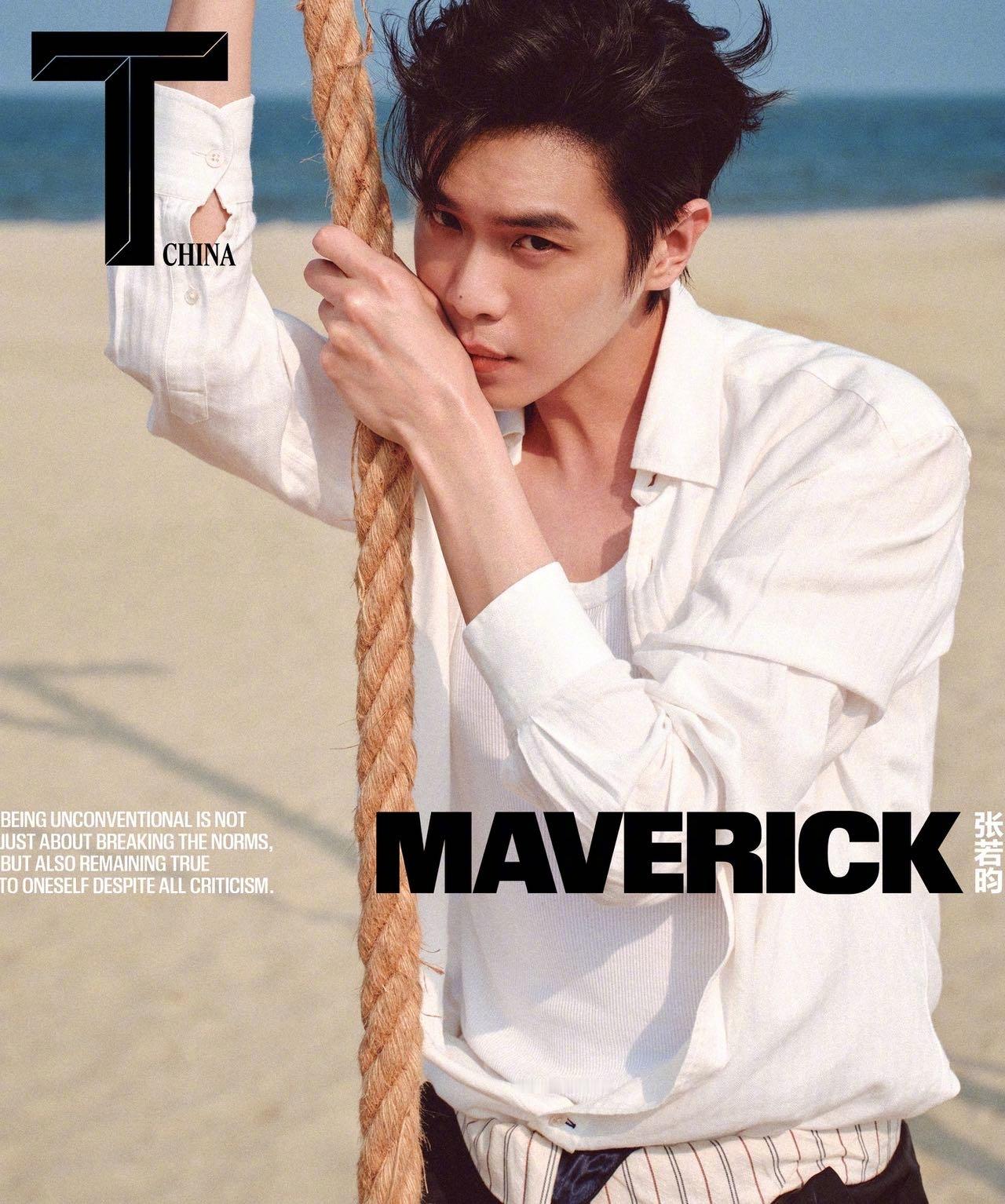张若昀登上《 T Magazine》 中文版2025年八月刊封面。又解锁了一本新