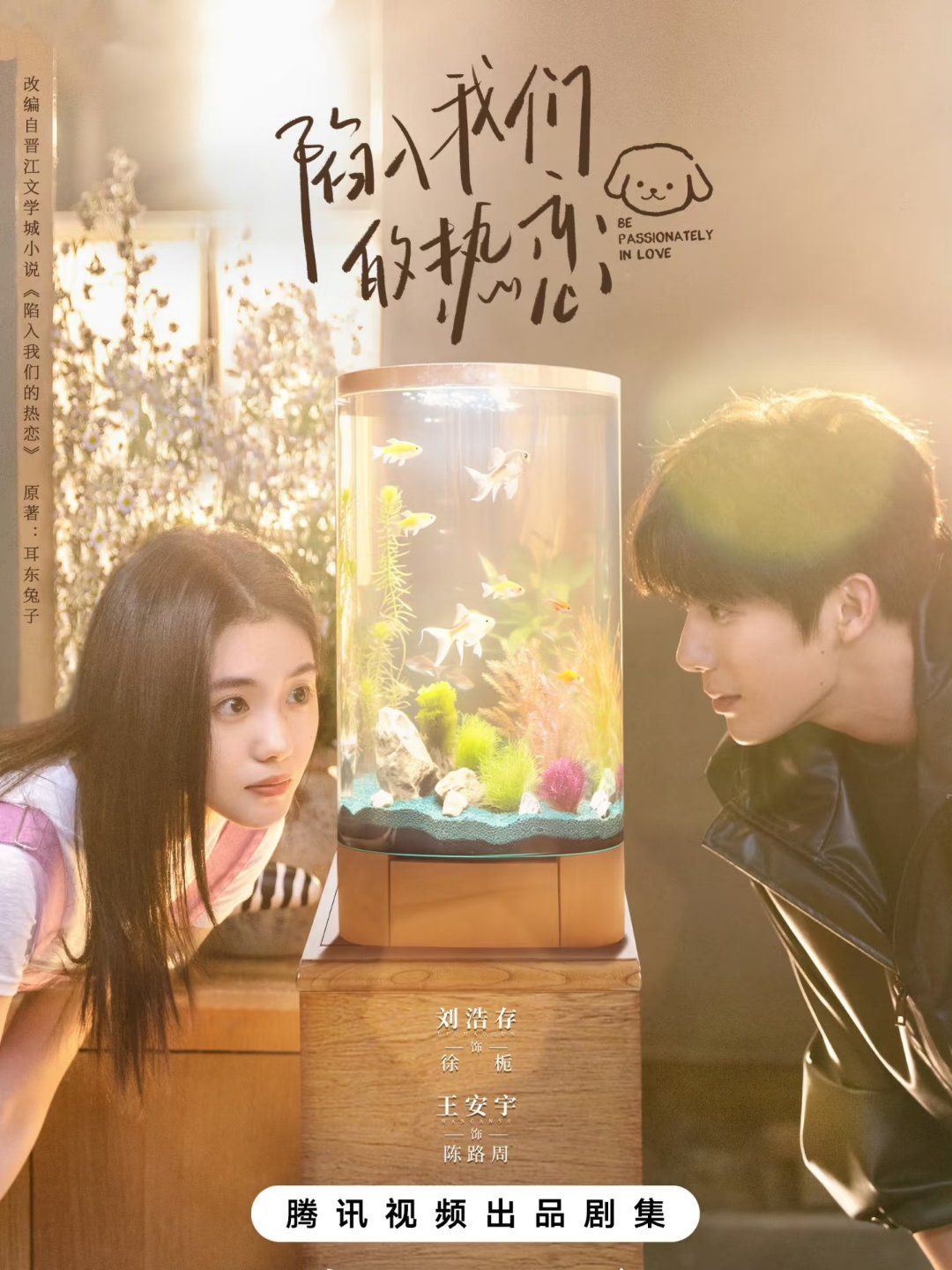 给最受欢迎的电视剧排名：第八名：《四海重明》主演：景甜、张凌赫第七名：《宴遇永安