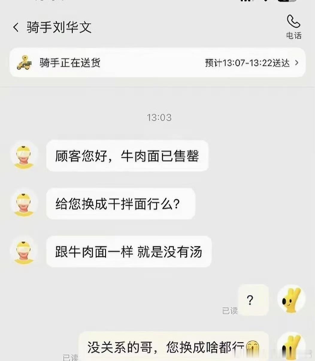 聪明的小哥 
