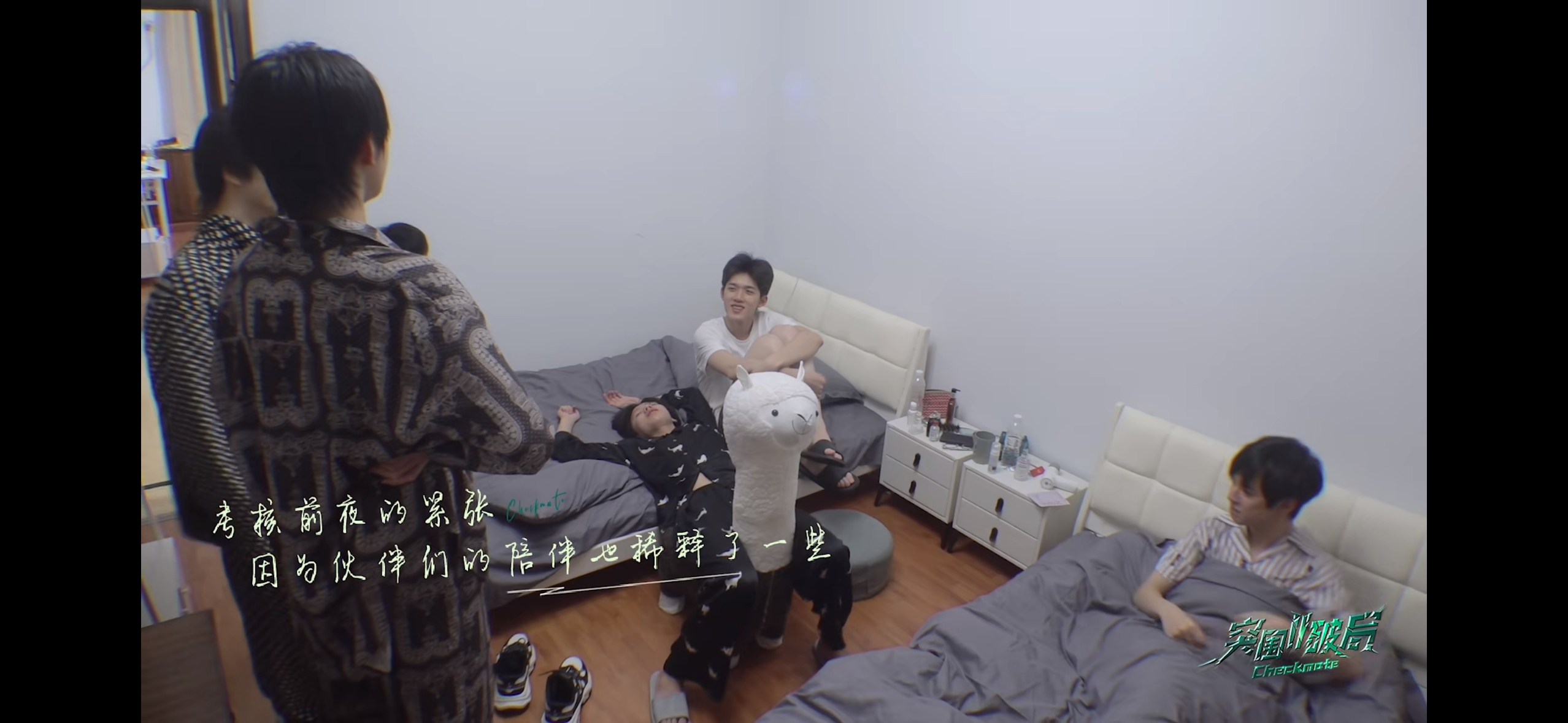 还串门去了 