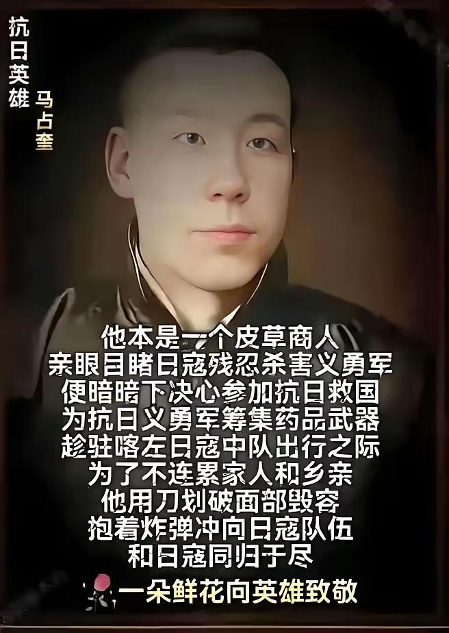 1945年，马占奎将132名日军特种战俘关进狗圈，只因目睹细菌战惨状，三岁女儿死