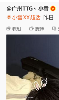 这是好兔子吗这个兔耳朵居然是自己加的TT 