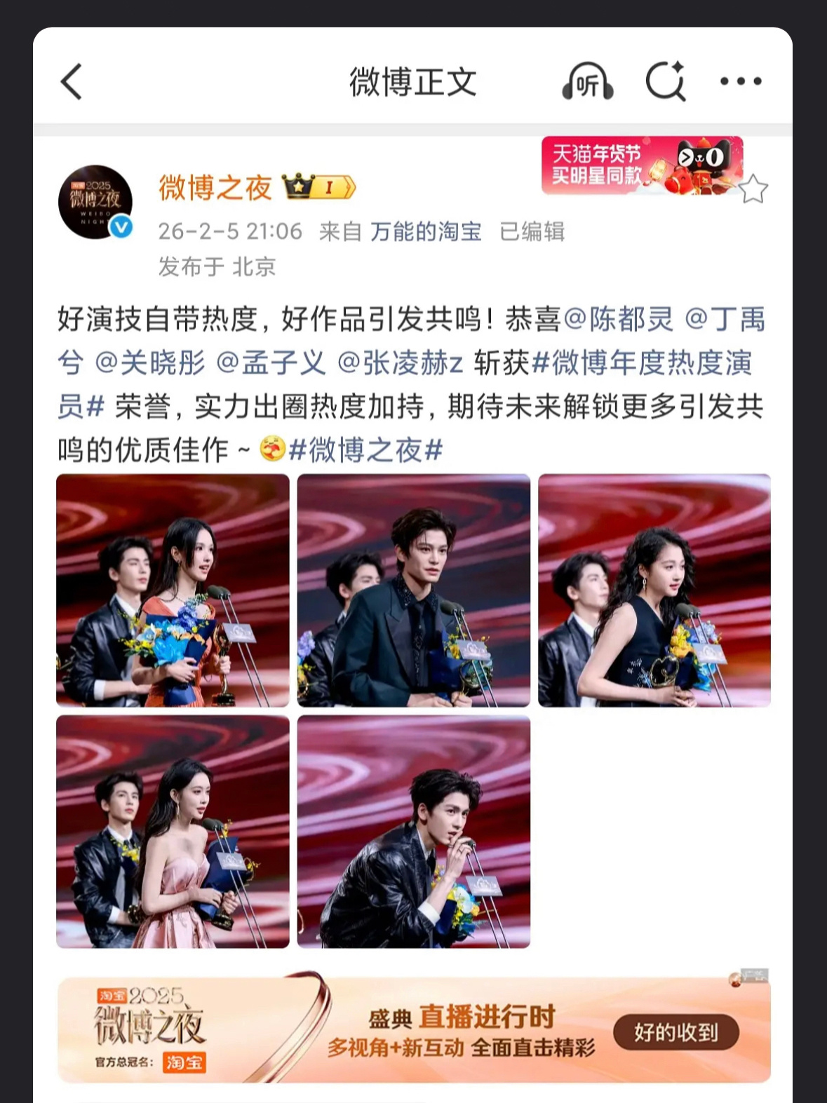 微博也是蛮惨的这条微博删掉了… 