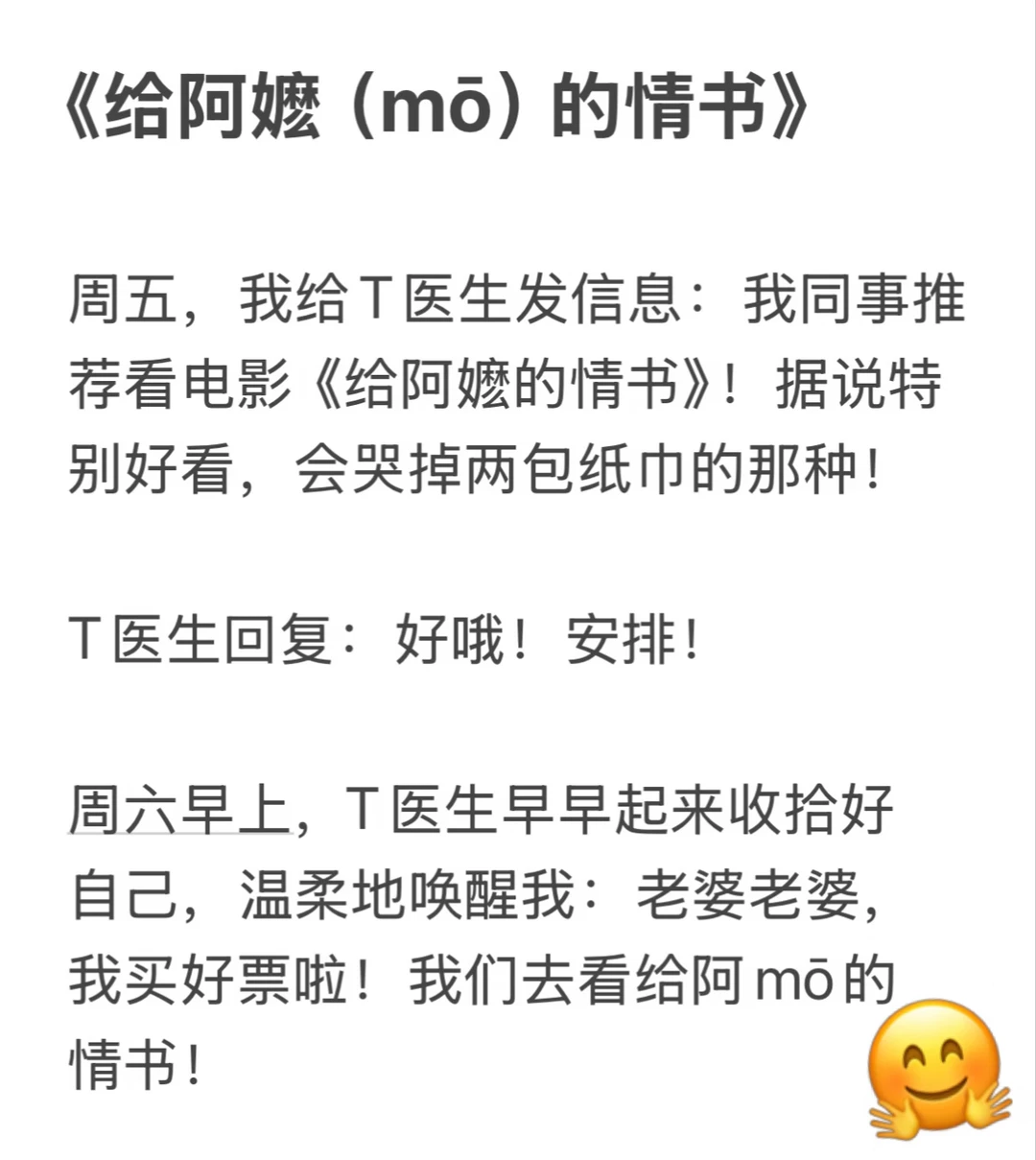 阿嬷的嬷是容嬷嬷的嬷…
