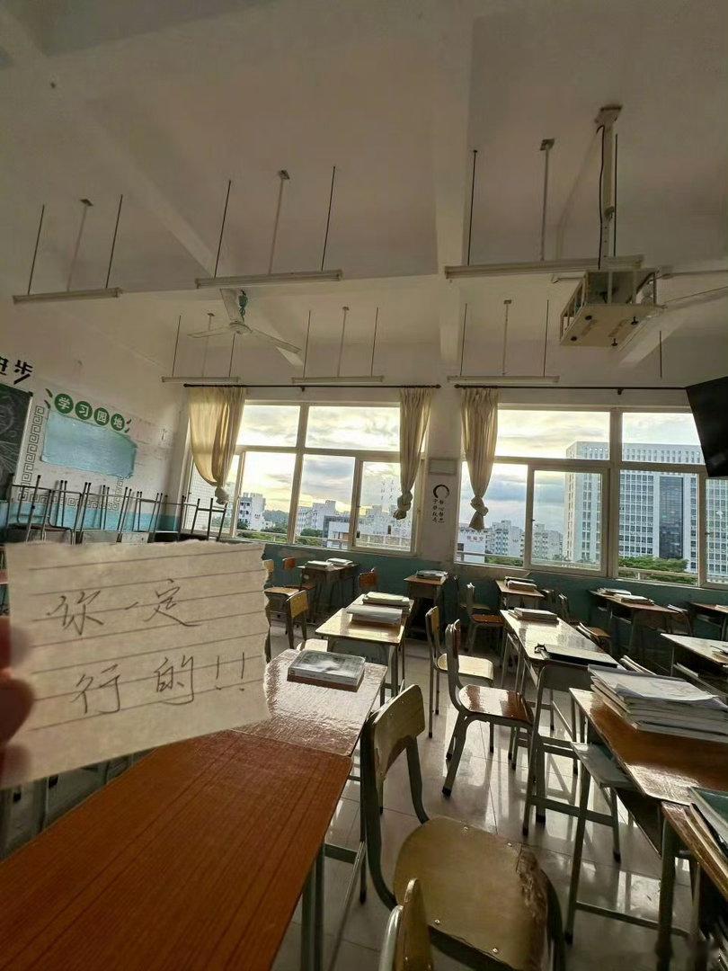 2026高考不得携带智能眼镜入场太正常啦！现在科技发展多快呀，智能眼镜都能拍照传