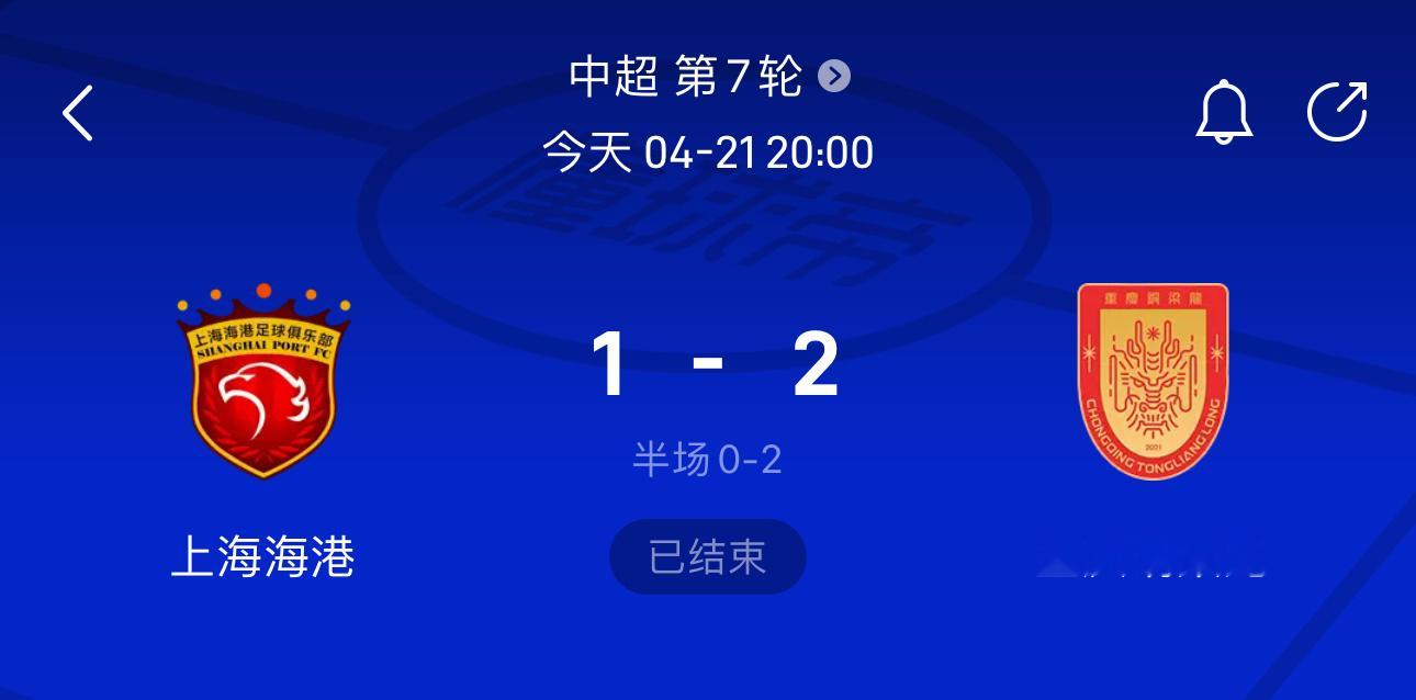 重庆又赢了太厉害了 