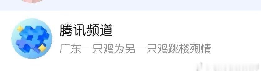 3826这一天天的都是什么烂事？ 