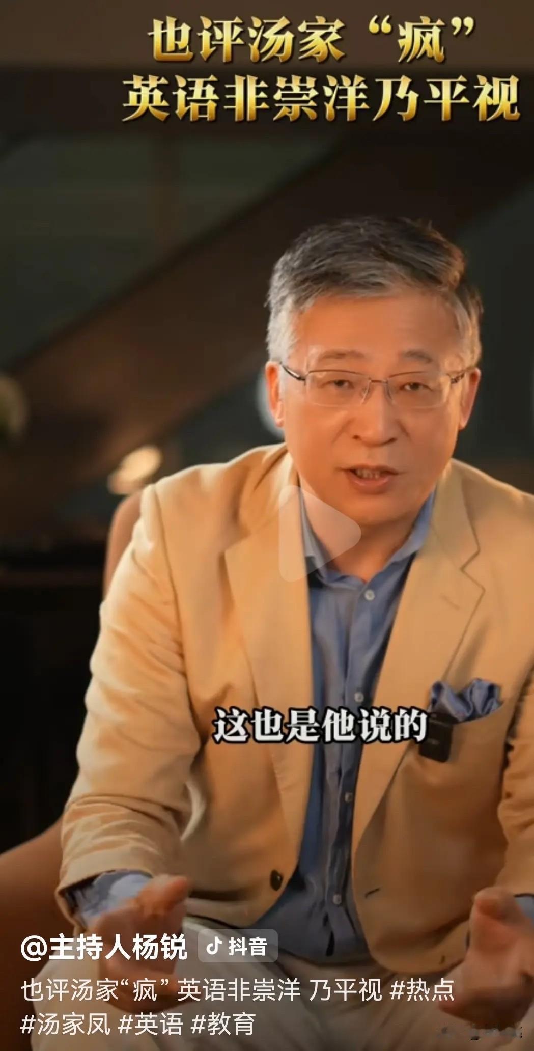 围绕英语相关的这场争议，网络上清晰分出了两种截然不同的声音，支持者和反对者各执一