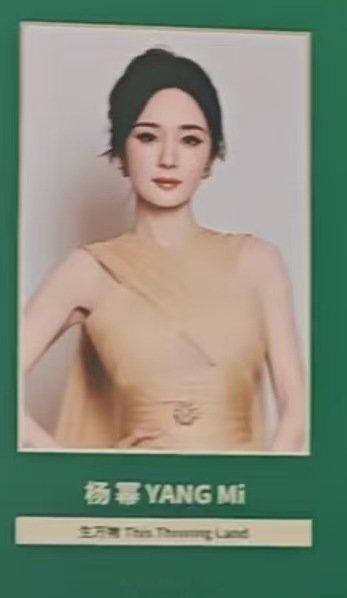 杨幂白玉兰公示照杨幂白玉兰公示照 