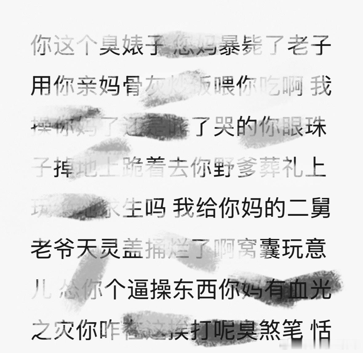 你现在最主要的是让悲伤🐸跟灰帽姐分手 