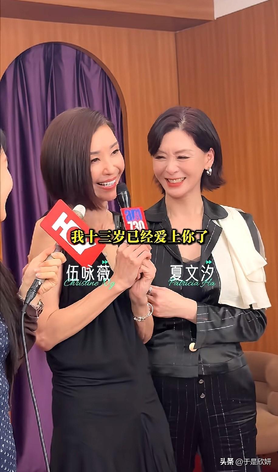 伍咏薇夏文汐同框受访，港圈两大女神叙旧，梦回80年代港片黄金岁月
 
近日，伍咏
