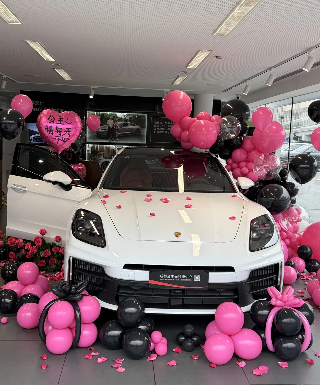 公主请提车💕