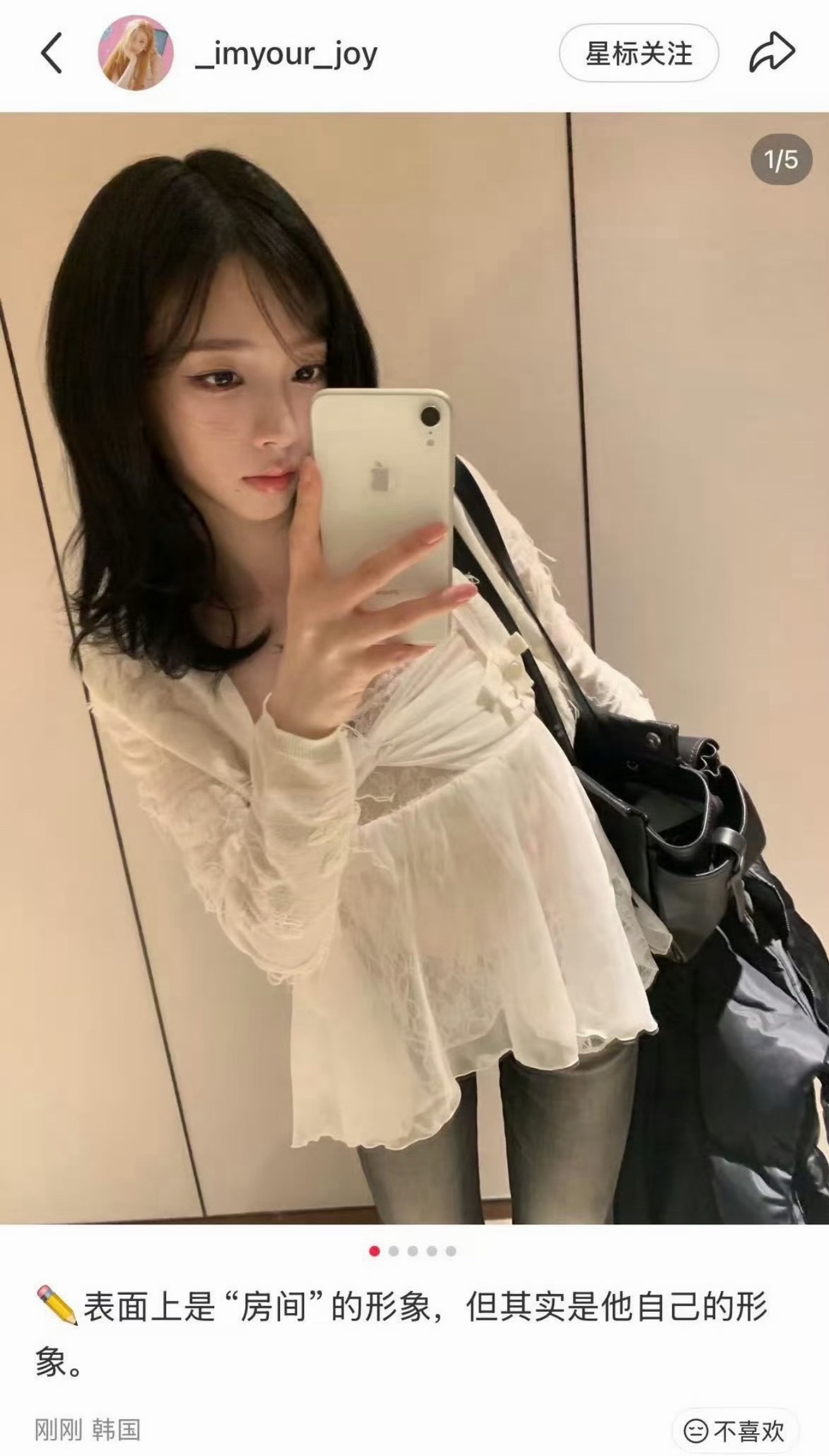 SM 运营误把柳智敏的照片发布到朴秀荣的账号了🆘 