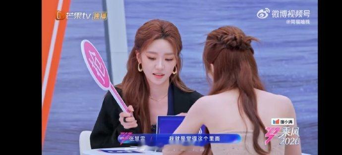 张月随地大小演乘风2026张月对待表演始终一丝不苟，舞台呈现饱满又精彩，情绪传递