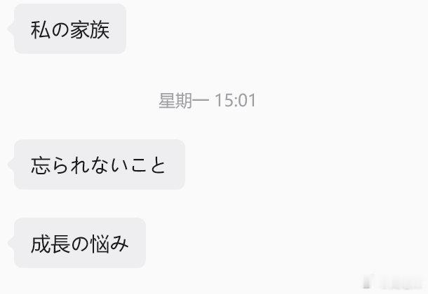 日语专四作文押题 