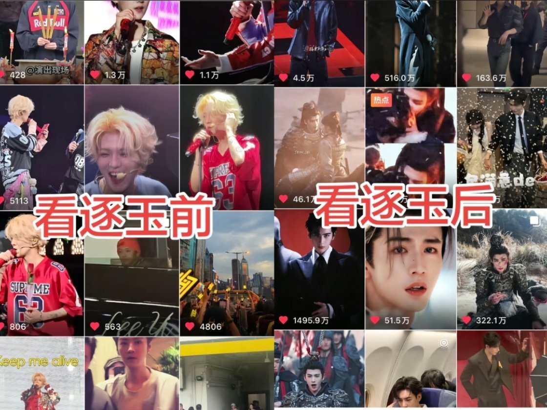 发这种文案的一巴掌如果是粉丝就降龙十八掌自我了断吧你品味一坨 给我🤐别给我铥人