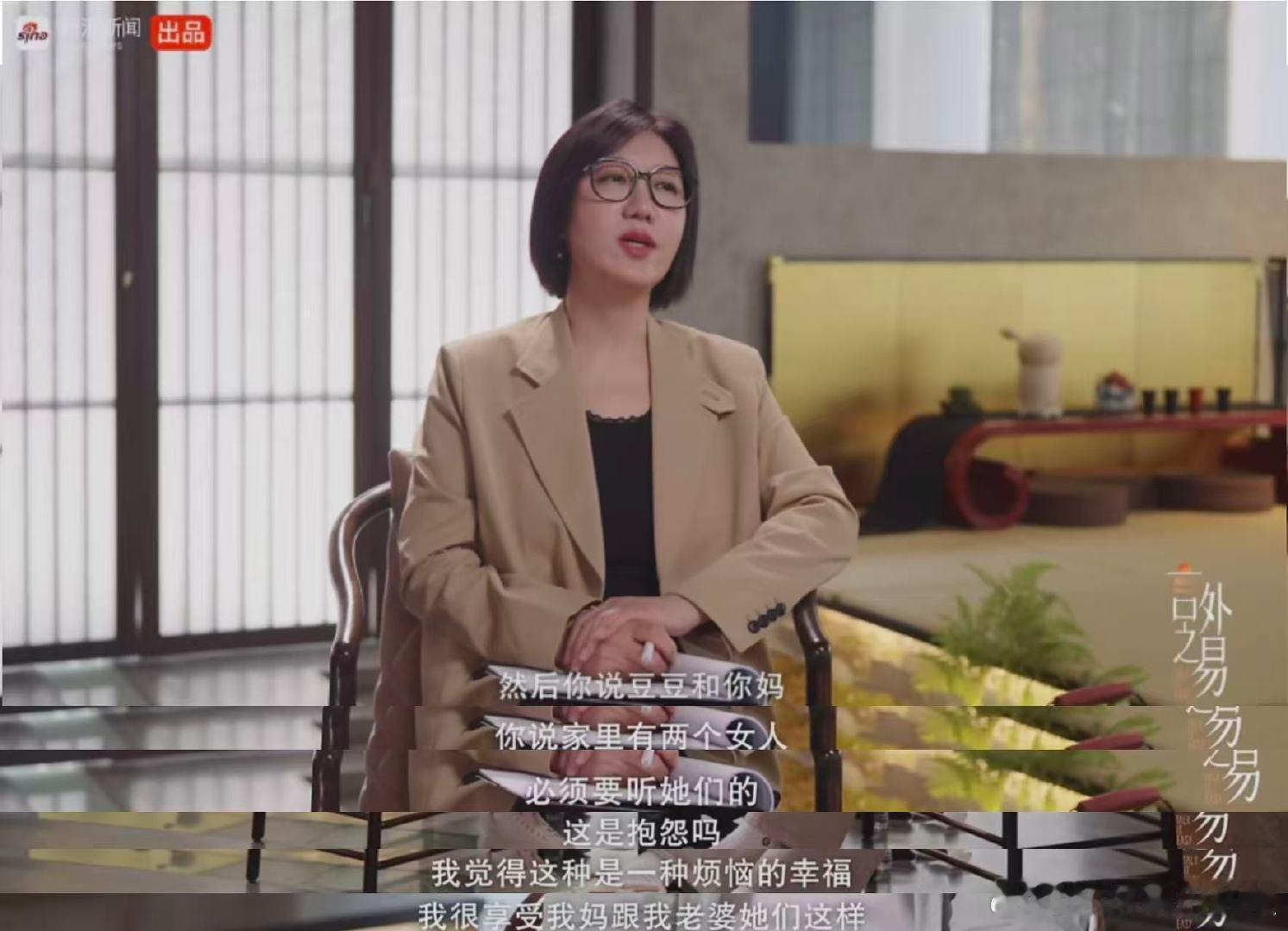 孙杨开窍了感情最好的模样便是互相成长，孙杨慢慢改掉笨拙的相处方式，主动贴近张豆豆