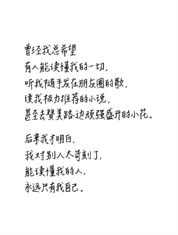 一些强女思维！ 