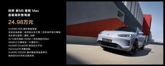 问界新M5酷的有点离谱，大都会红太热辣、泰酷啦！用她当街拍道具，炫酷范儿一下就立