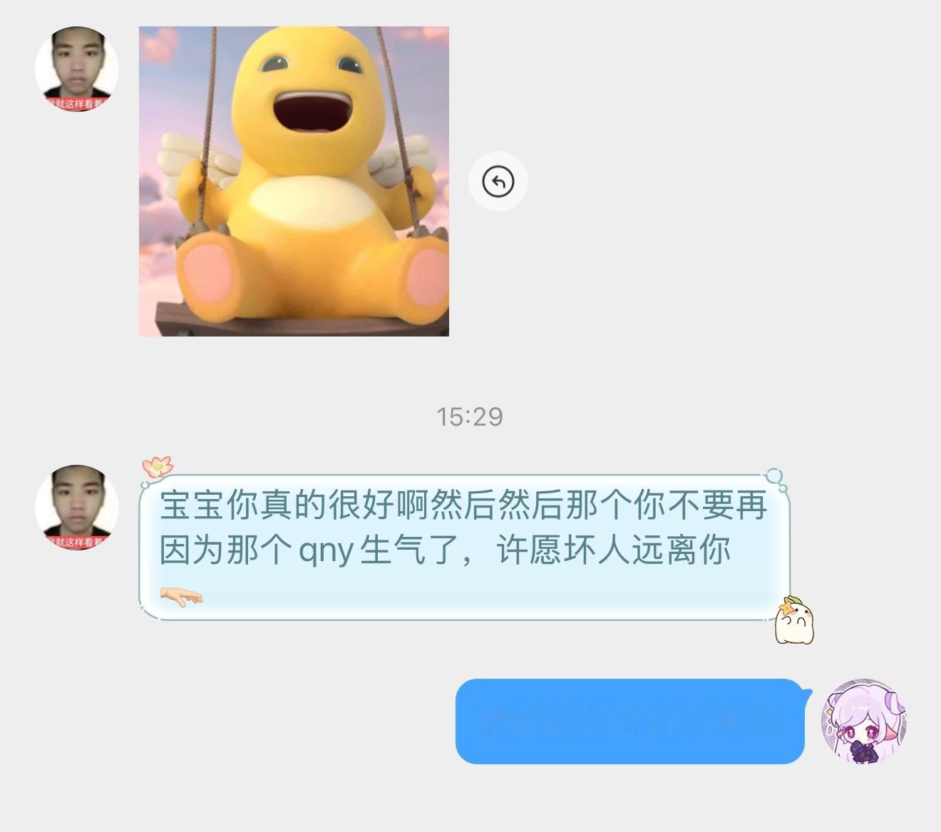 爱来自浙江 ​​​