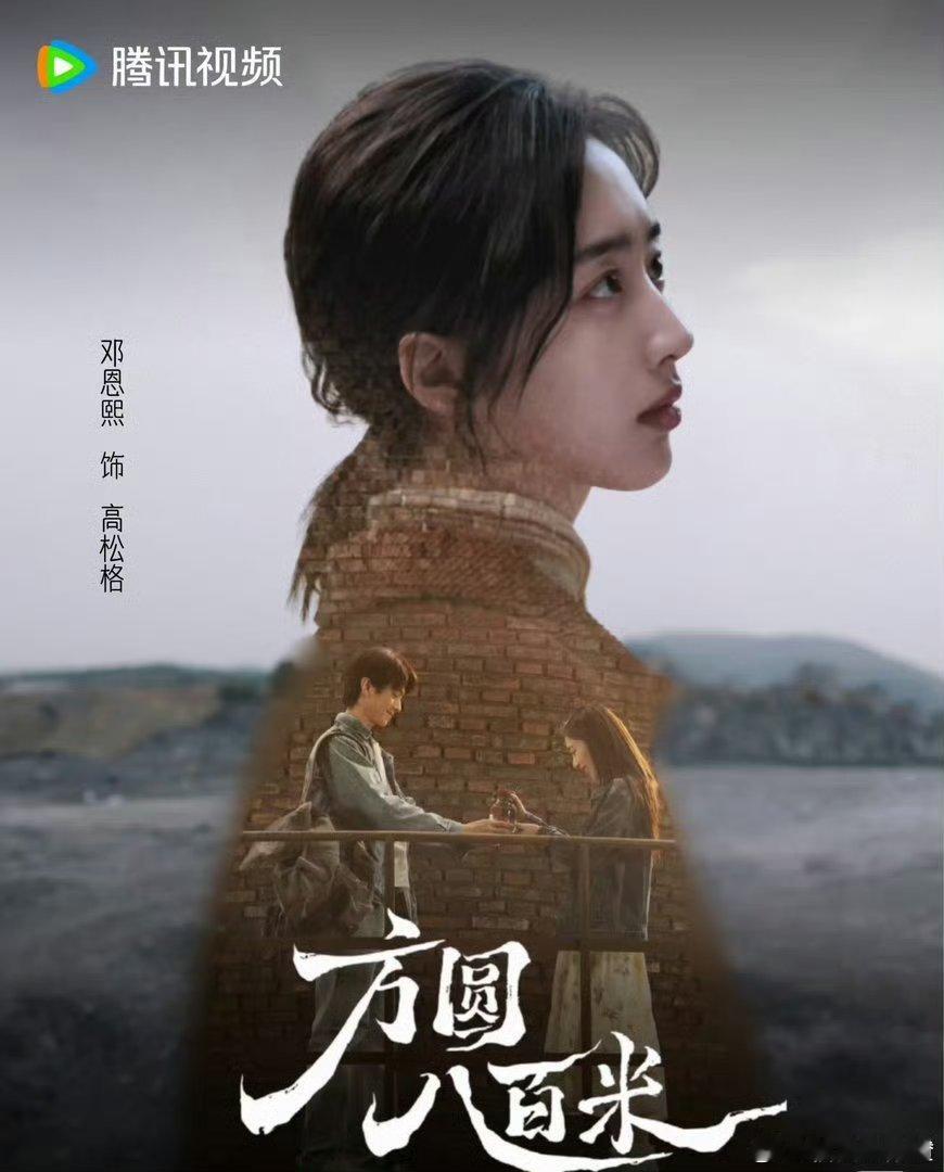 告白剧组为邓恩熙庆生邓恩熙生日收获剧组满满宠爱，庆生现场欢乐不断，祝她新岁顺遂，