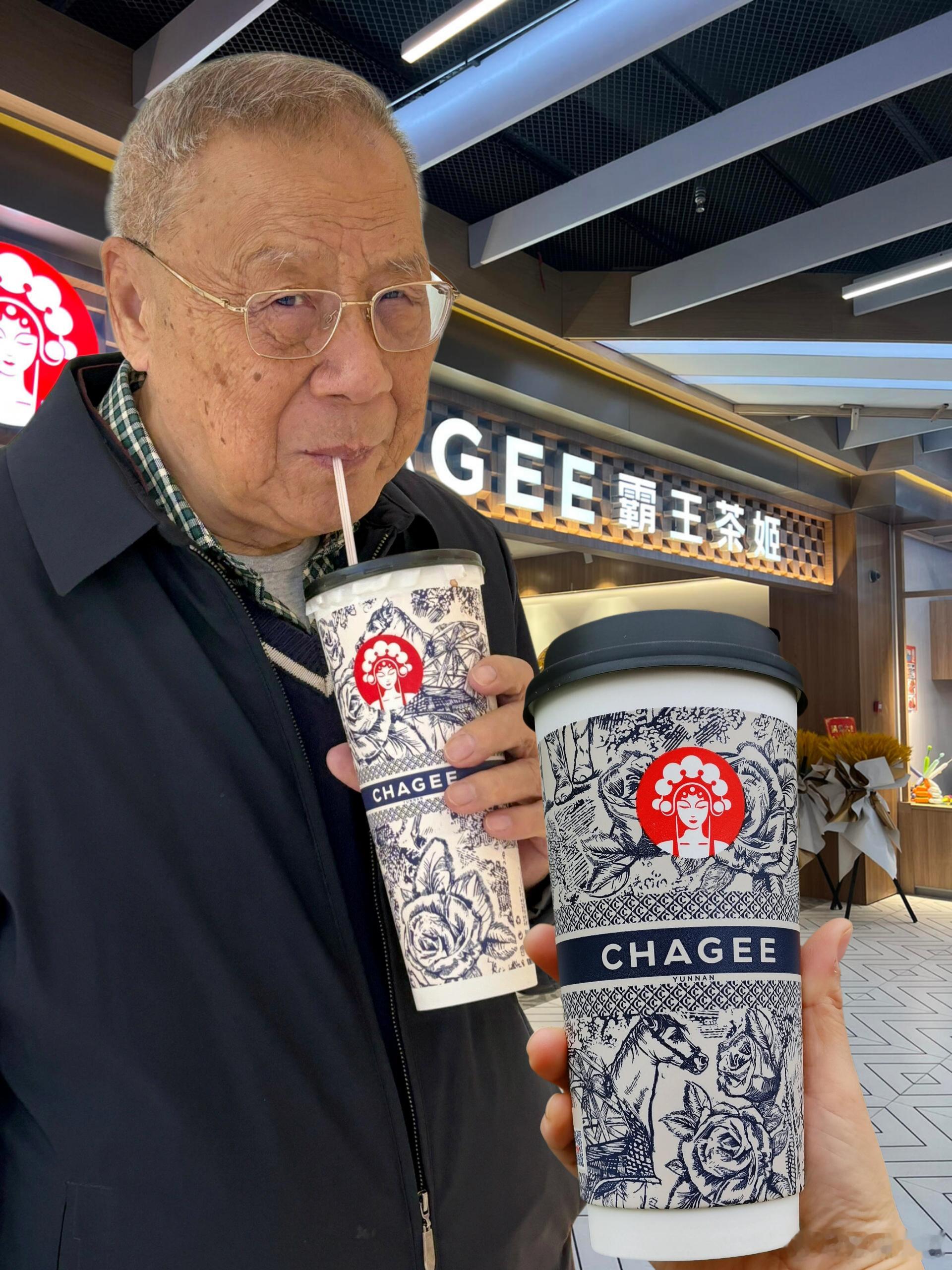 霸王茶姬[超话]  霸王茶姬好朋友一直在一起  霸王茶姬七周年        ?