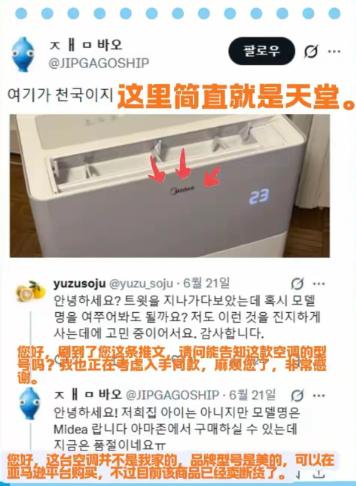 欧洲直接飙到四十多度！法国光高温就热死上千人，为啥巴黎街头连一台空调外机都看不到