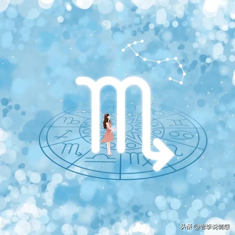 7月21日，处女座的运势有喜有忧。工作上热情高涨，效率奇高，走进办公室就像打了鸡