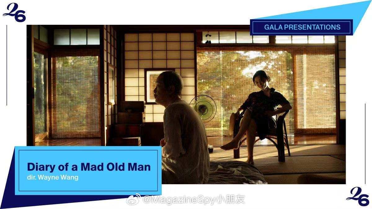 王颖执导，81年大花主演的美国电影《疯癫老人日记》入围第51届多伦多国际电影节主