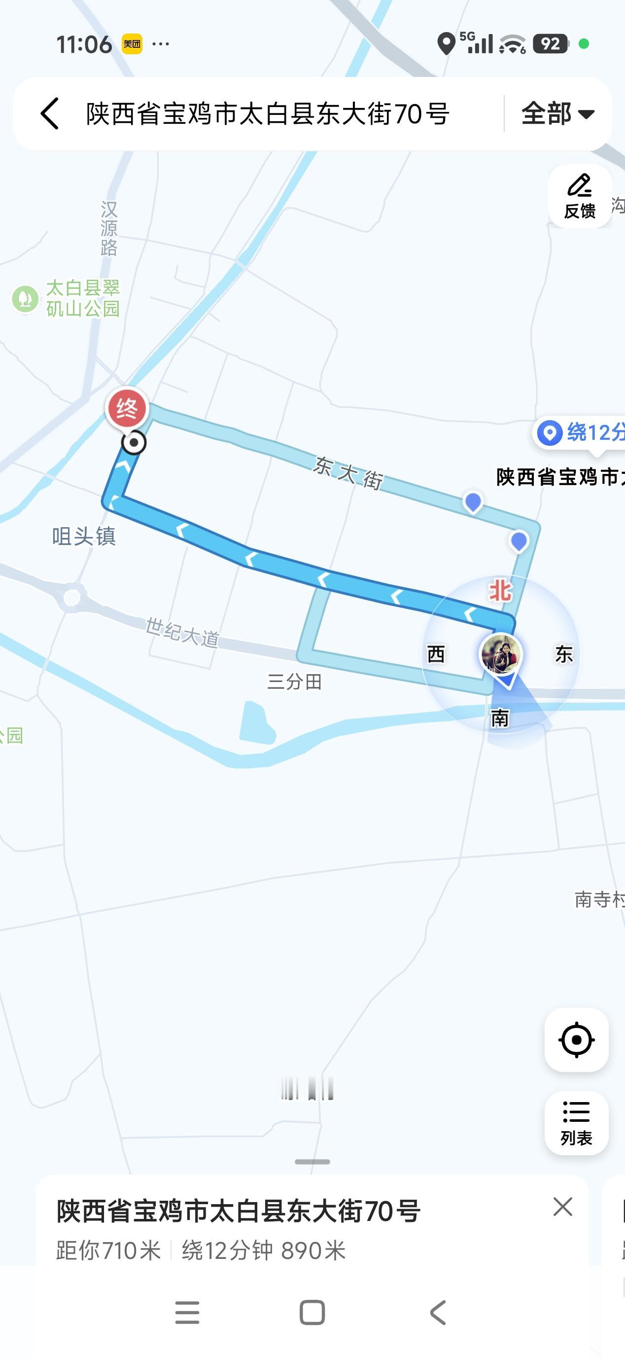 短口播版（30秒内）
 
在太白县居民路房车营地避暑，特意把韵达、申通、圆通快递