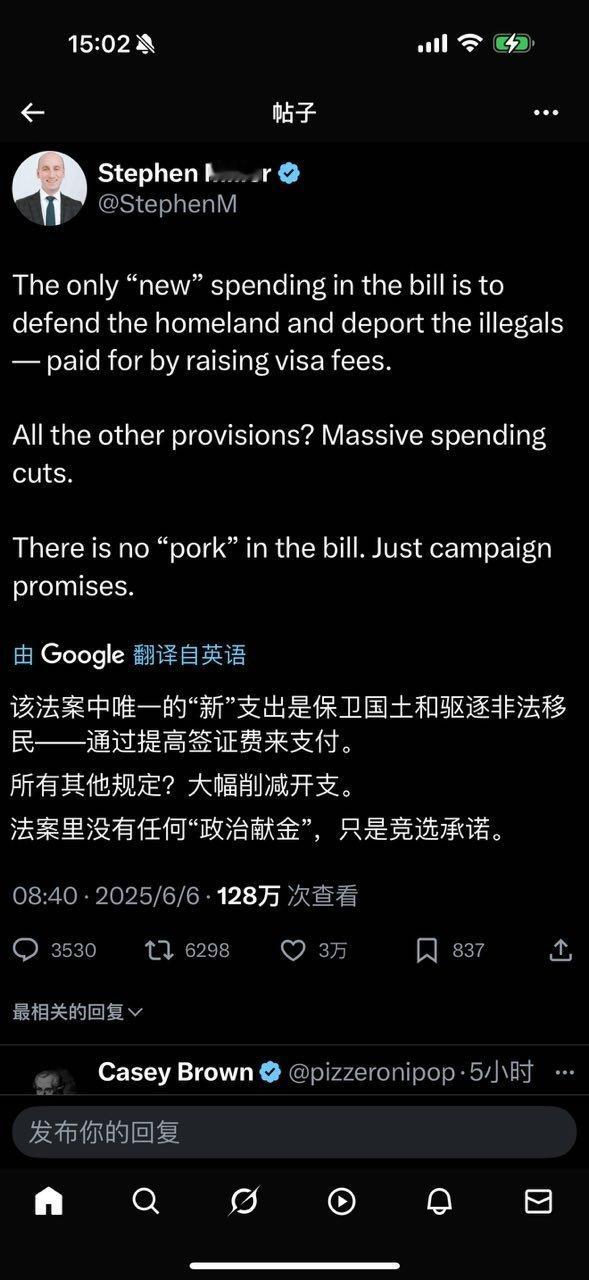 斯蒂芬·米勒对“美丽大法案”的说明 ​​​