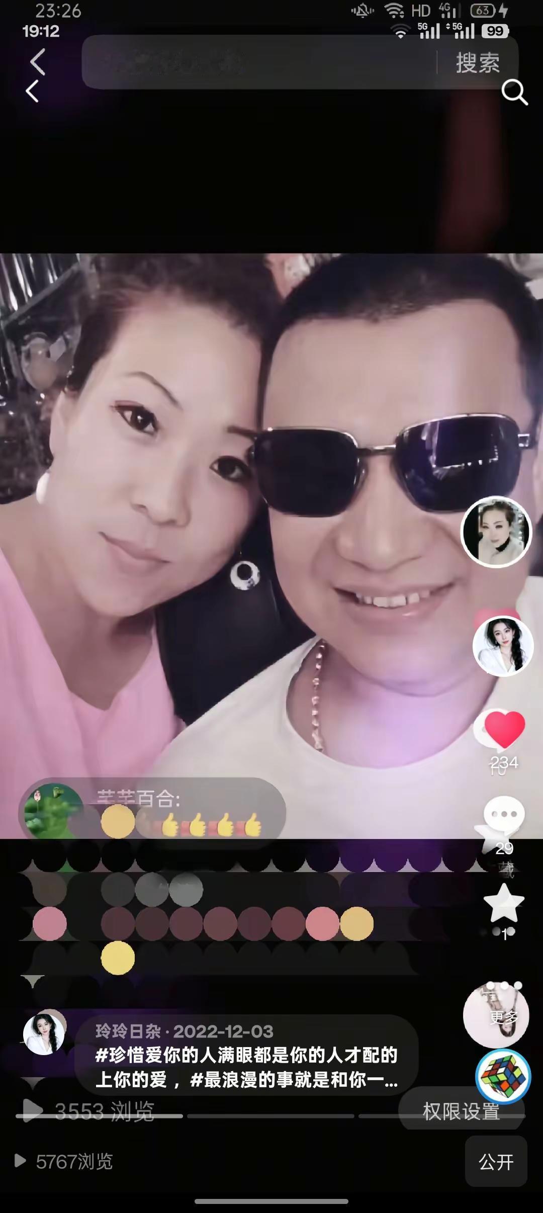 ，最浪漫的事就是和你一起慢慢变老 。。。12月，一切好事发生。。.