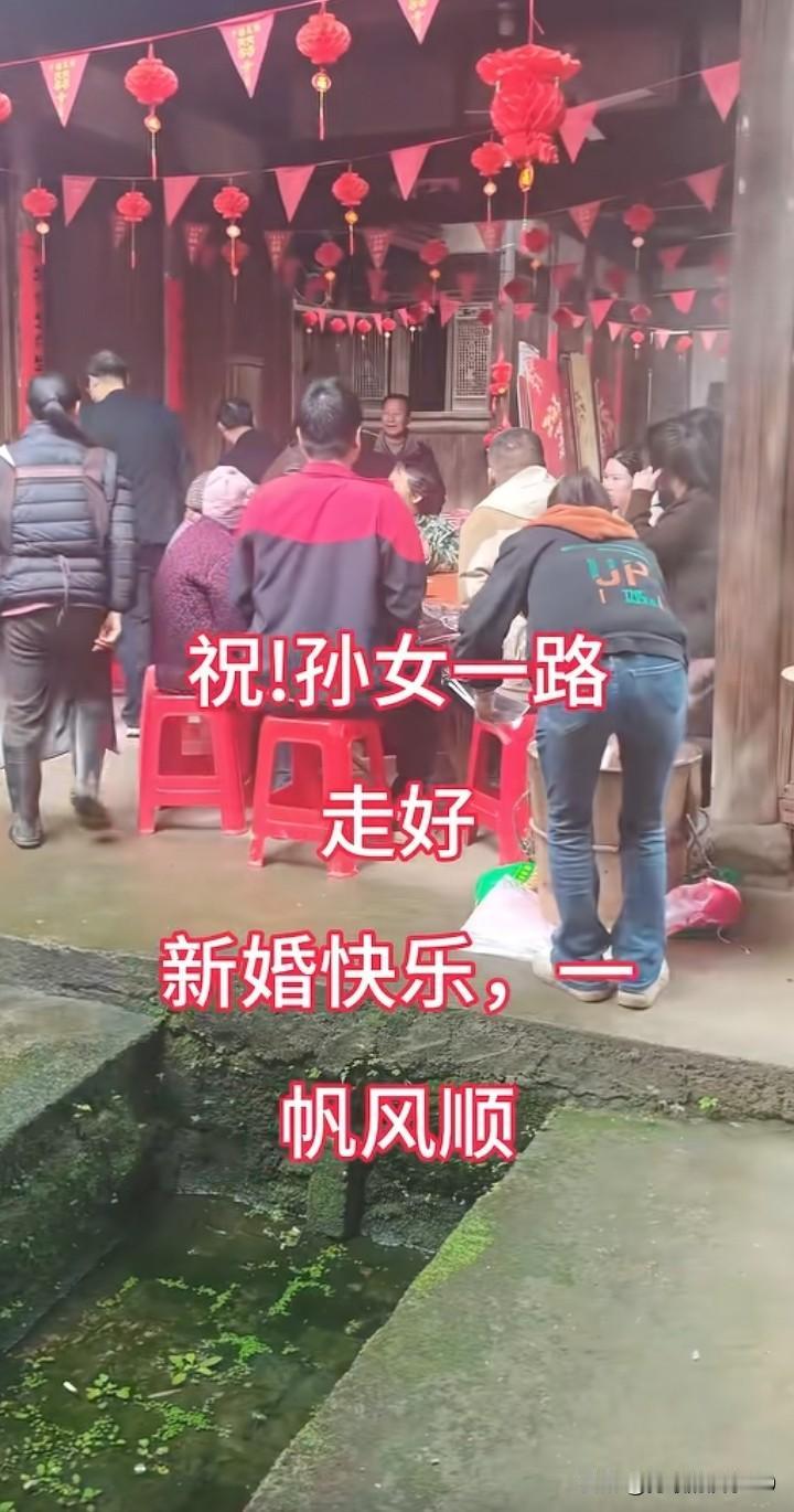 这祝福语太奇葩了。孙女结婚这喜庆日子，奶奶说：“祝孙女走好，新婚快乐，一帆风顺”