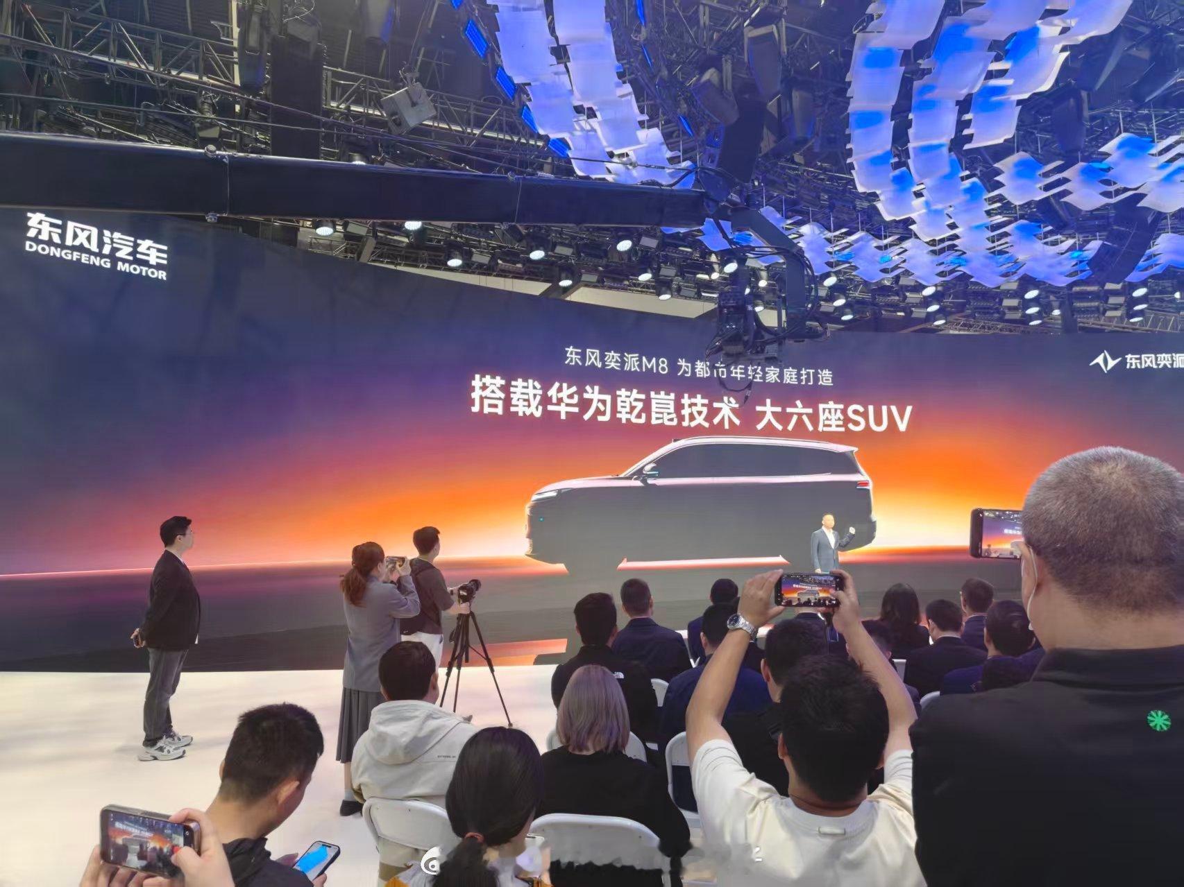 北京车展今天最值得关注的消息之一：东风奕派和华为乾崑的合作终于落地了，首款车型奕