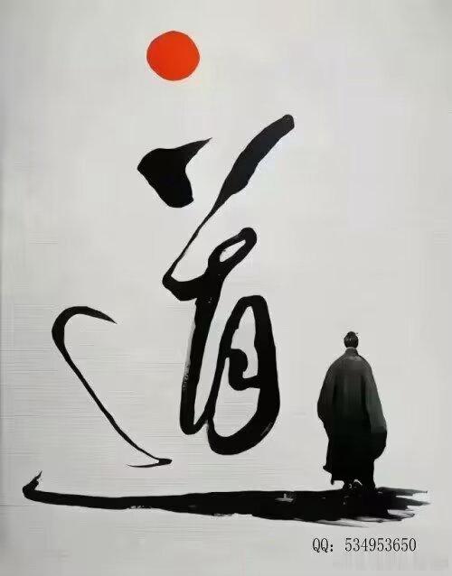 从道家的角度去看，什么样的命是好命，其实就是一个人平平静静，无人无事打扰，能吃饱