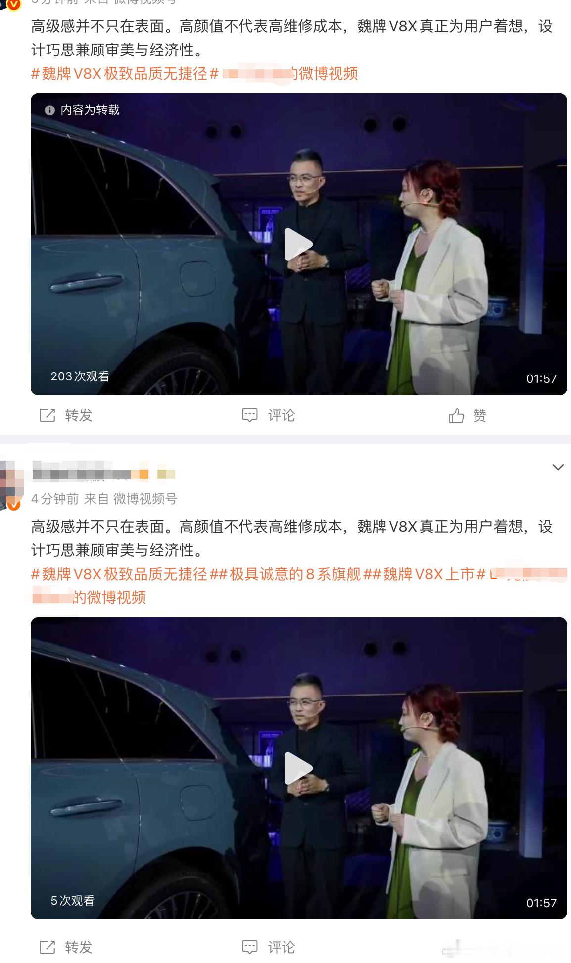 首页几个数码博主一字不差几个意思？ 