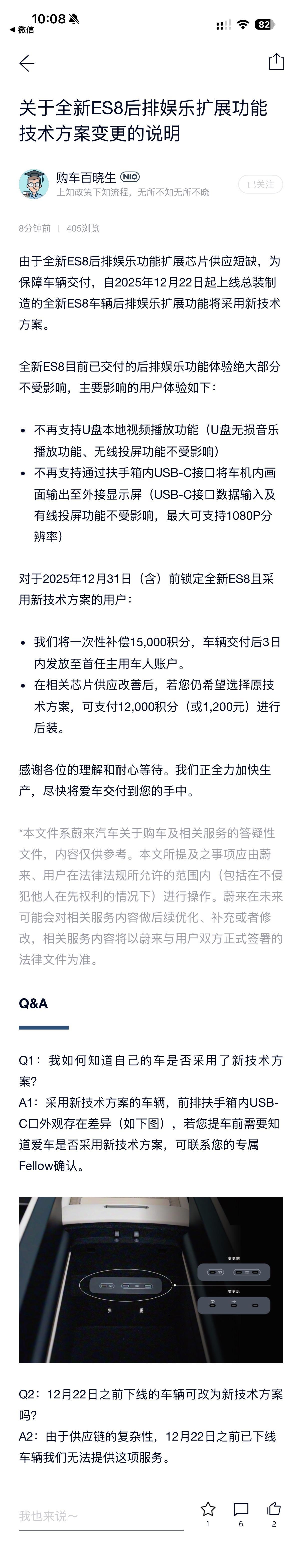 一切为了交付！插U盘，好像确实没啥用，从来在车里没U盘看过片…第二个，主要是以前