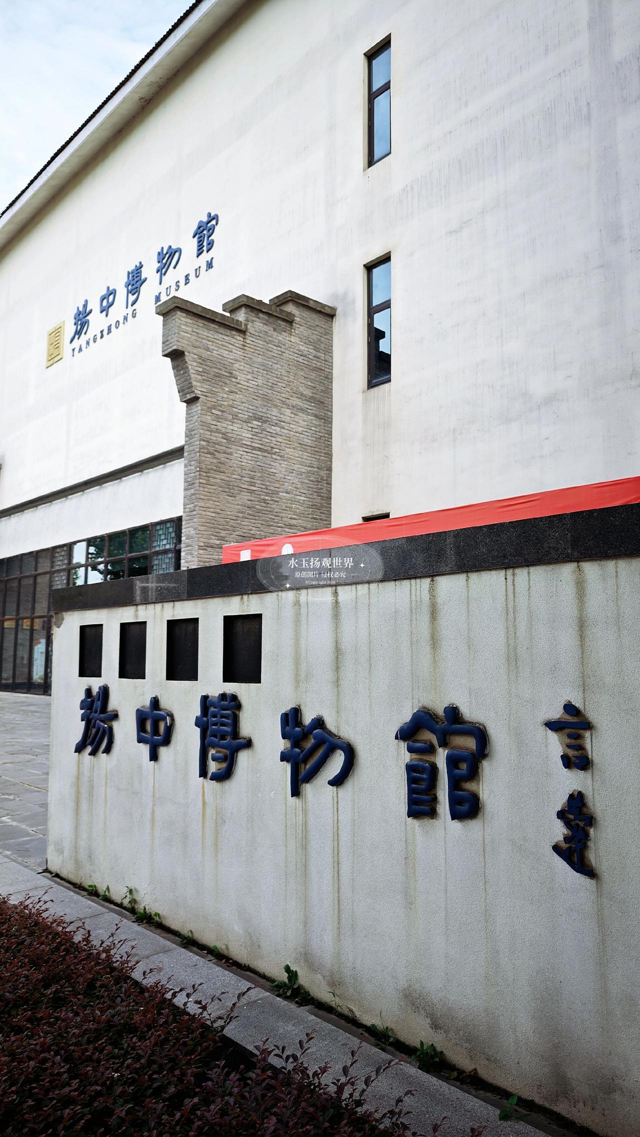 很多人来扬中，只顾着奔赴江边看江景，却常常忽略了这座安静坐落在城区里的博物馆。说
