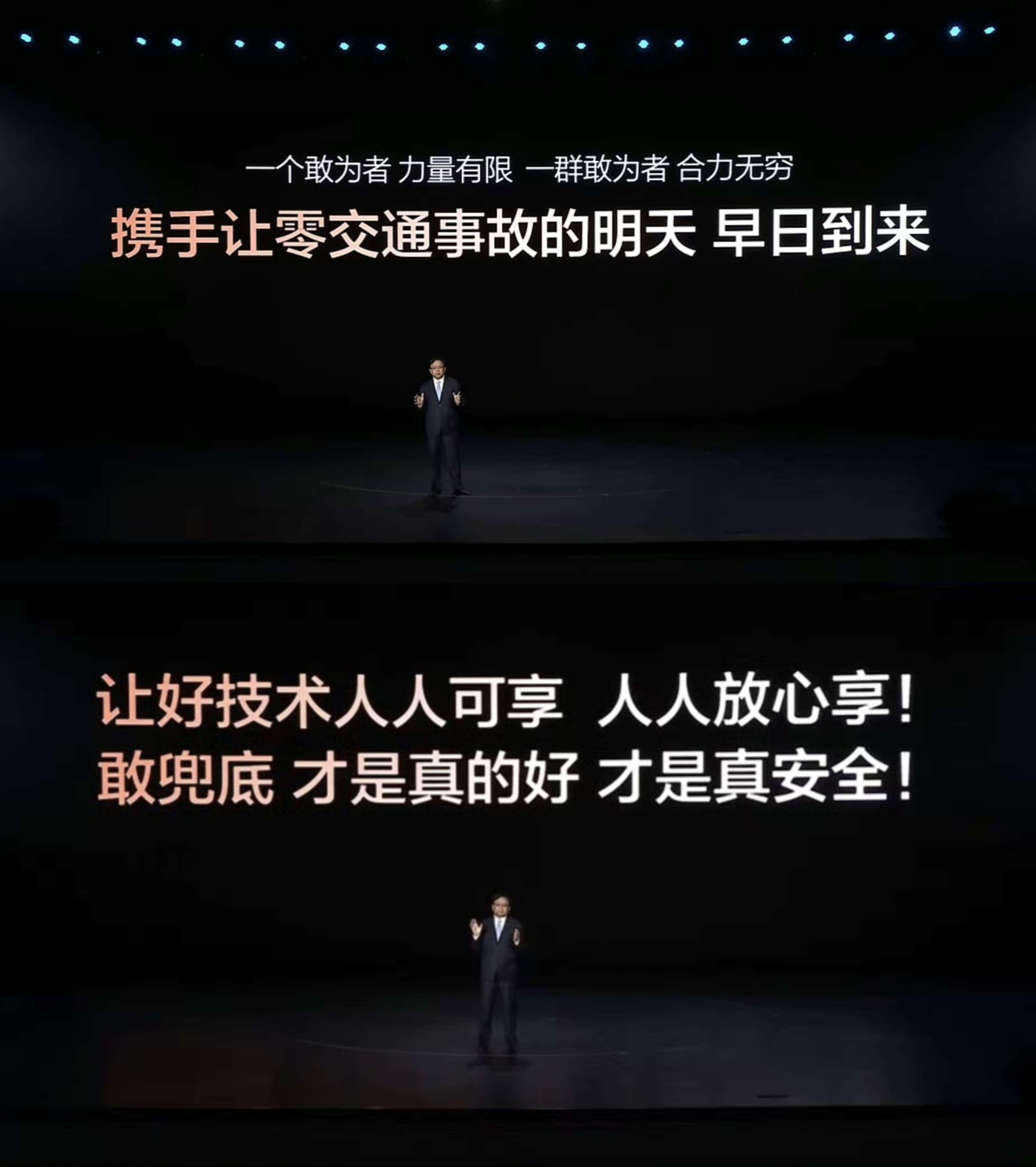 王传福说敢兜底才是真安全 下一个跟进智驾全兜底的厂家会是哪家？同行赶紧加入吧！其