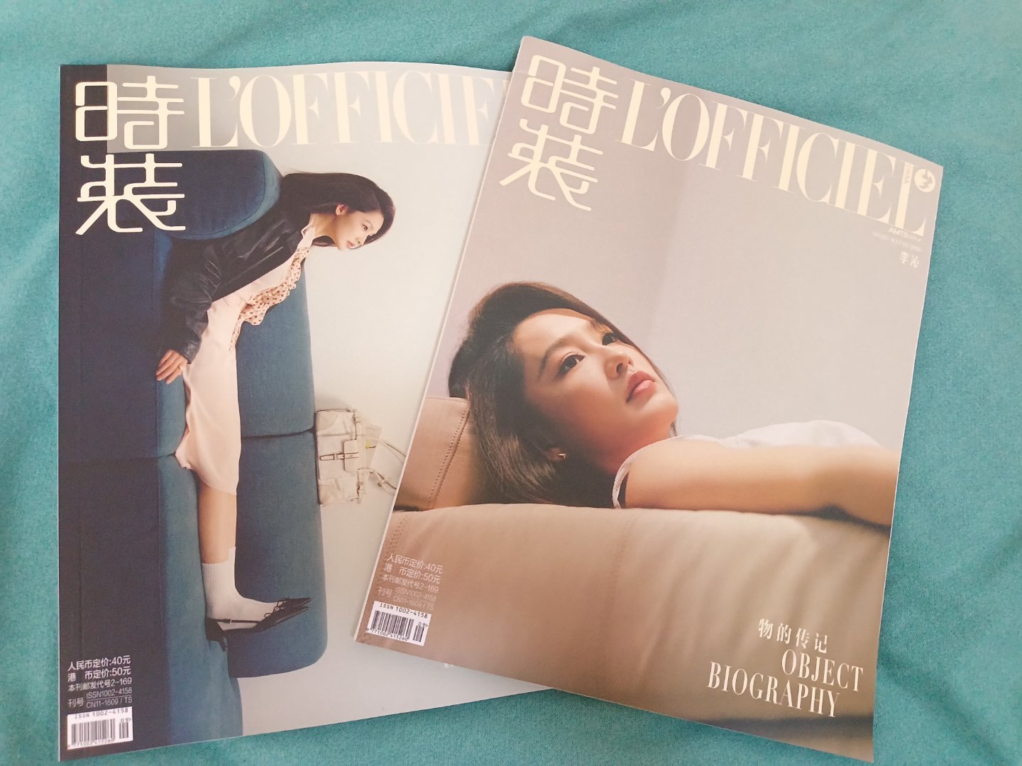 回家发现已经到啦 真的好喜欢李沁杨雨竹
