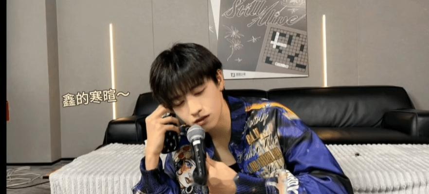 朱志鑫05后霸总整顿职场艾玛05后朱总整顿职场了捏，这个语气这个腔调有霸总那味儿