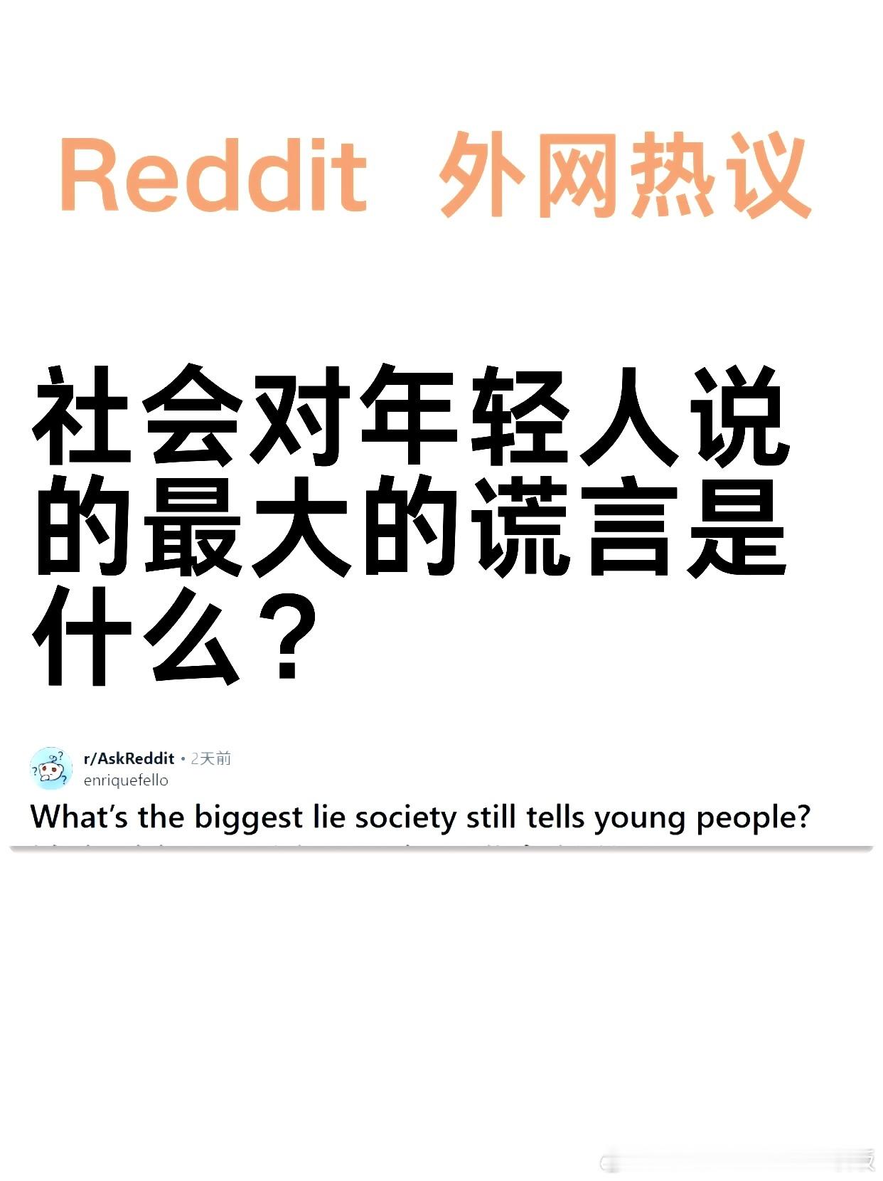 有什么是你喜欢但大多数人却讨厌的东西？ ​​​