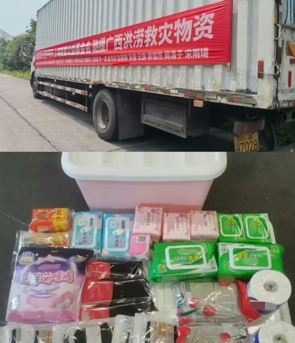 赵丽颖闺蜜暂代经纪人赵丽颖和赵丽颖粉丝一直在关注各地灾情同时也为广西洪水援助发声