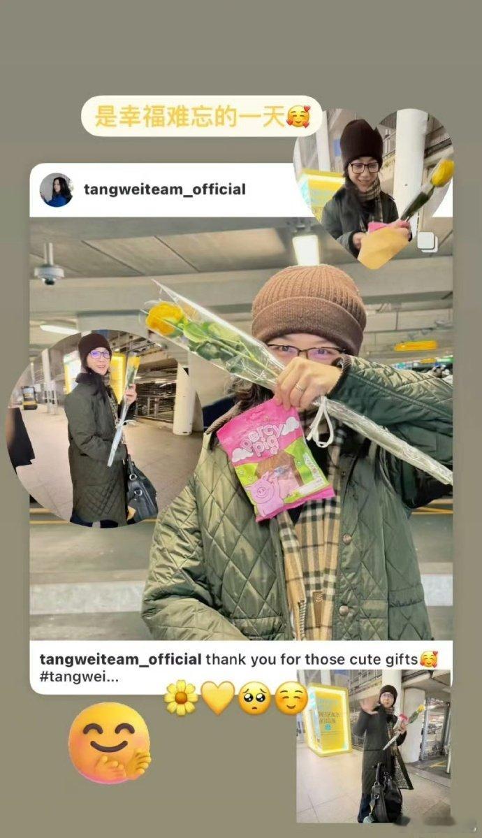 汤唯给粉丝的回信刷到汤唯给粉丝回信的消息直接酸成柠檬精！字如其人说得就是她吧，笔