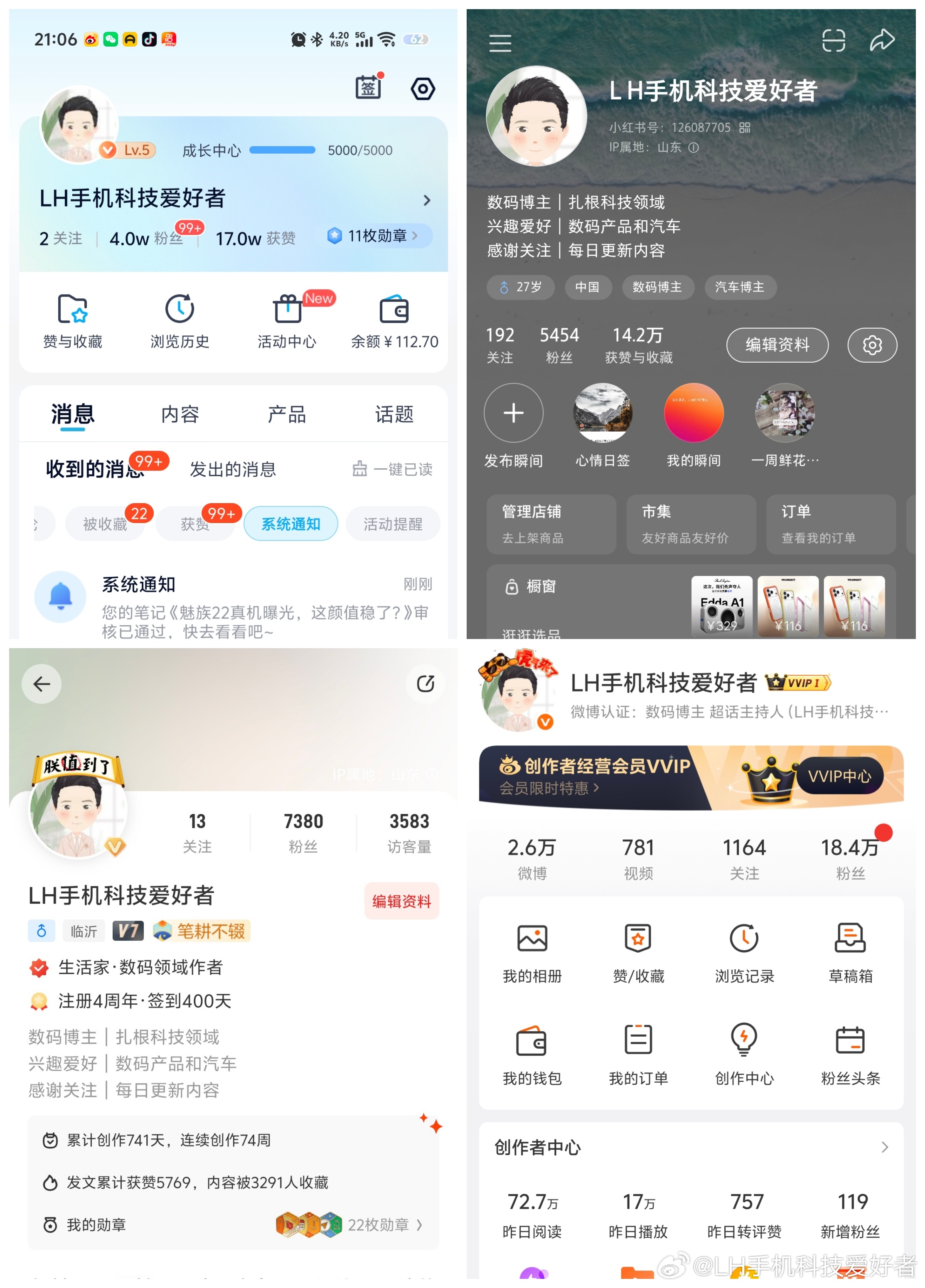 LH手机科技爱好者[超话] 作为底层数码博主真的太难了，这个月还能去参加一次发布