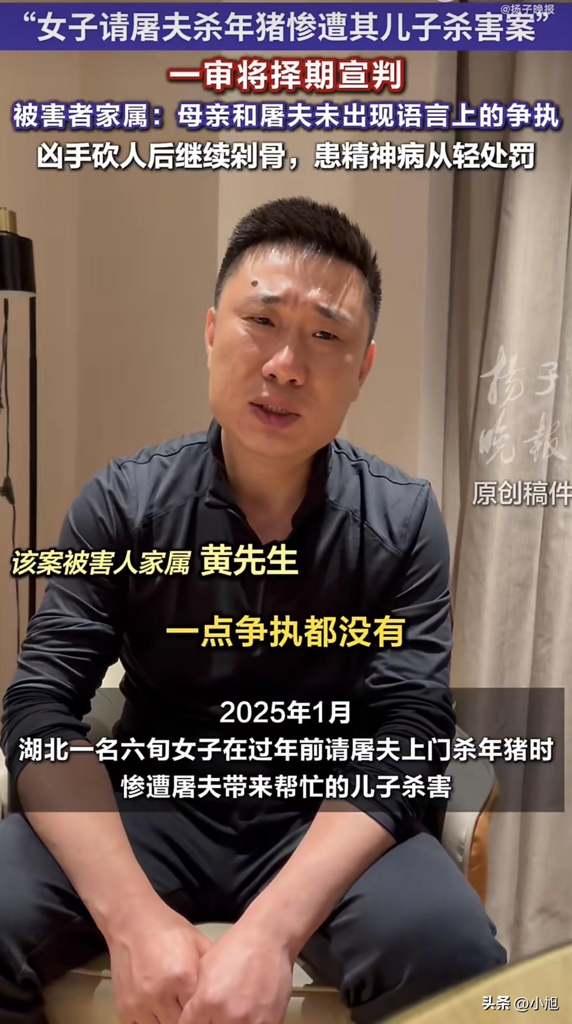 湖北南漳县那个六十二岁的女人，在上海跟儿子住，2025年1月提前回老家准备年货。