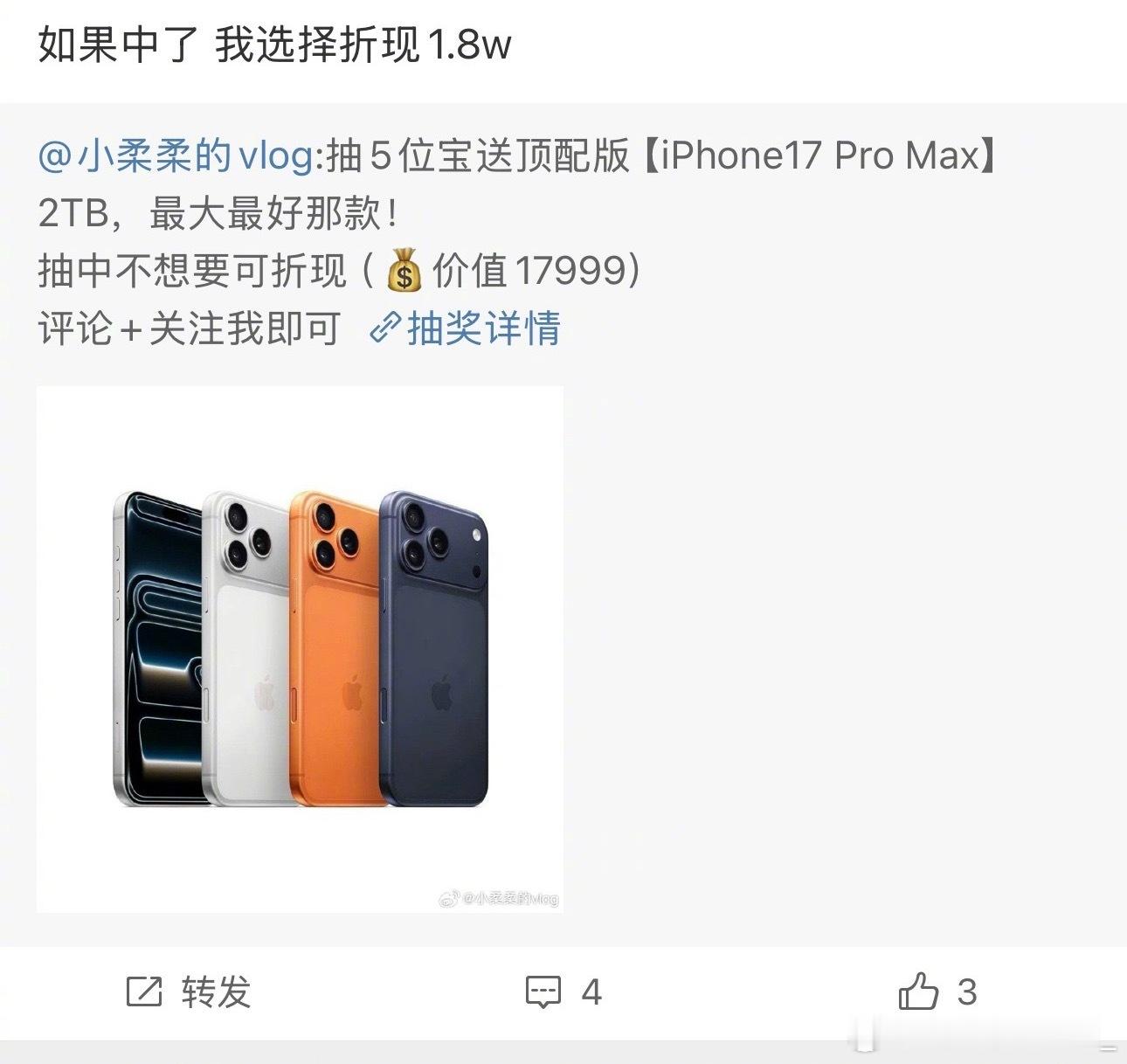怎么现在还有人信啊 ​​​