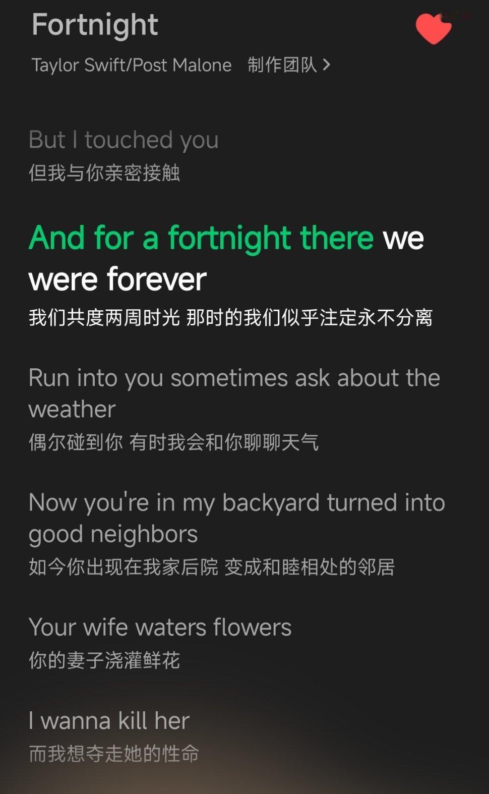 我又在听 