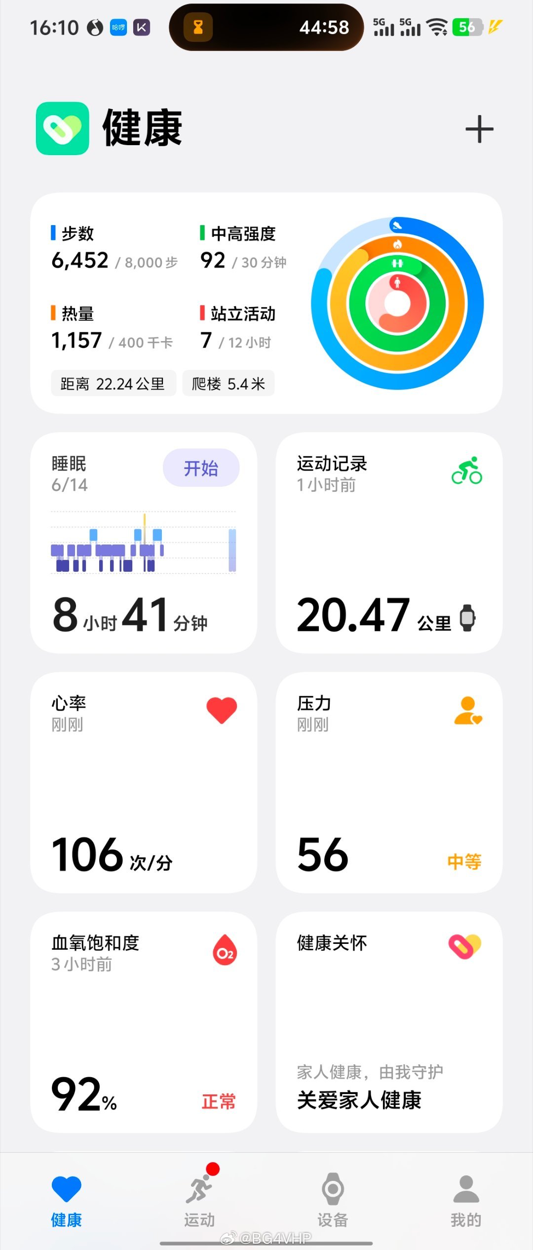 拼了一天的命，就是为了这口老广的烧猪